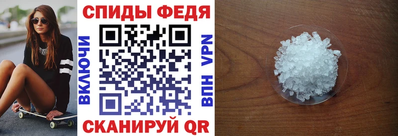 мега ТОР  Рыльск  АМФЕТАМИН VHQ 