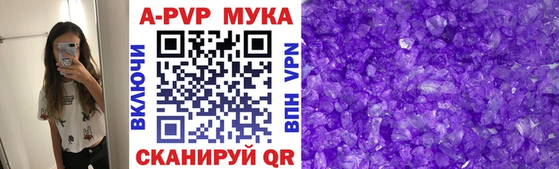 продажа наркотиков  Рыльск  KRAKEN маркетплейс  APVP крисы CK 
