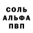 Метадон белоснежный Sasha Dubovenco