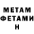 Кетамин ketamine Oliver Briggs
