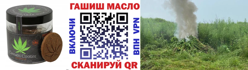 Еда ТГК конопля  Рыльск 