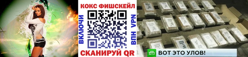 КОКАИН Columbia  Рыльск 