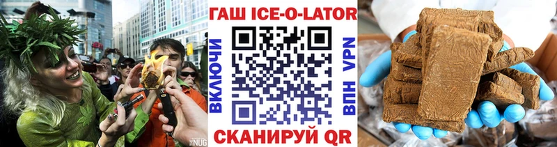 ГАШИШ VHQ Рыльск