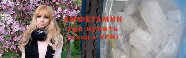 герыч Нефтегорск