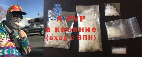 амф Новокубанск