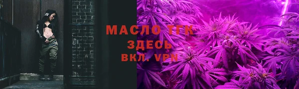 амф Новокубанск