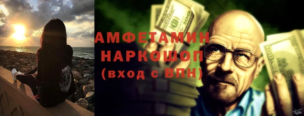 ПСИЛОЦИБИНОВЫЕ ГРИБЫ Нея