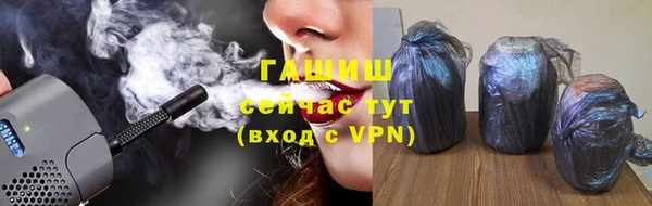 каннабис Новозыбков