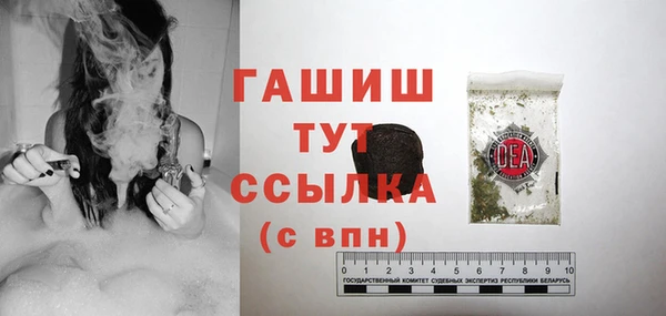 каннабис Новозыбков