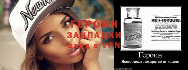 дживик Нефтекумск