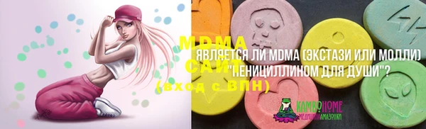 герыч Нефтегорск
