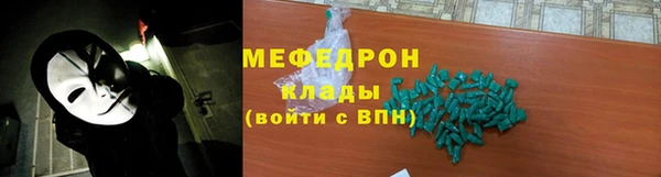 герыч Нефтегорск
