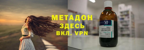 герыч Нефтегорск