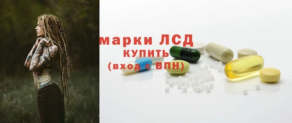 каннабис Новозыбков