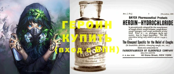 первитин Новодвинск