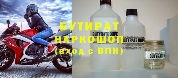 герыч Нефтегорск