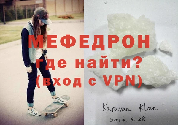 герыч Нефтегорск