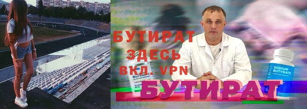 первитин Новодвинск