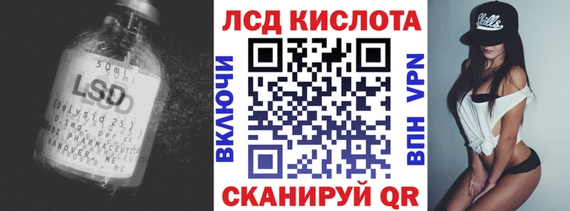 ЛСД экстази кислота  ОМГ ОМГ как войти  Рыльск  shop Telegram  даркнет сайт 