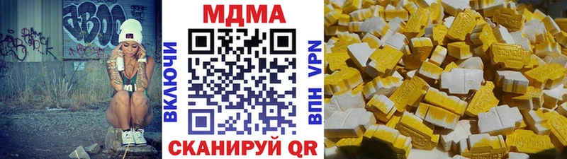 MDMA кристаллы  Рыльск 