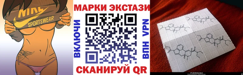 дарнет шоп  Рыльск  Марки 25I-NBOMe 1,5мг 
